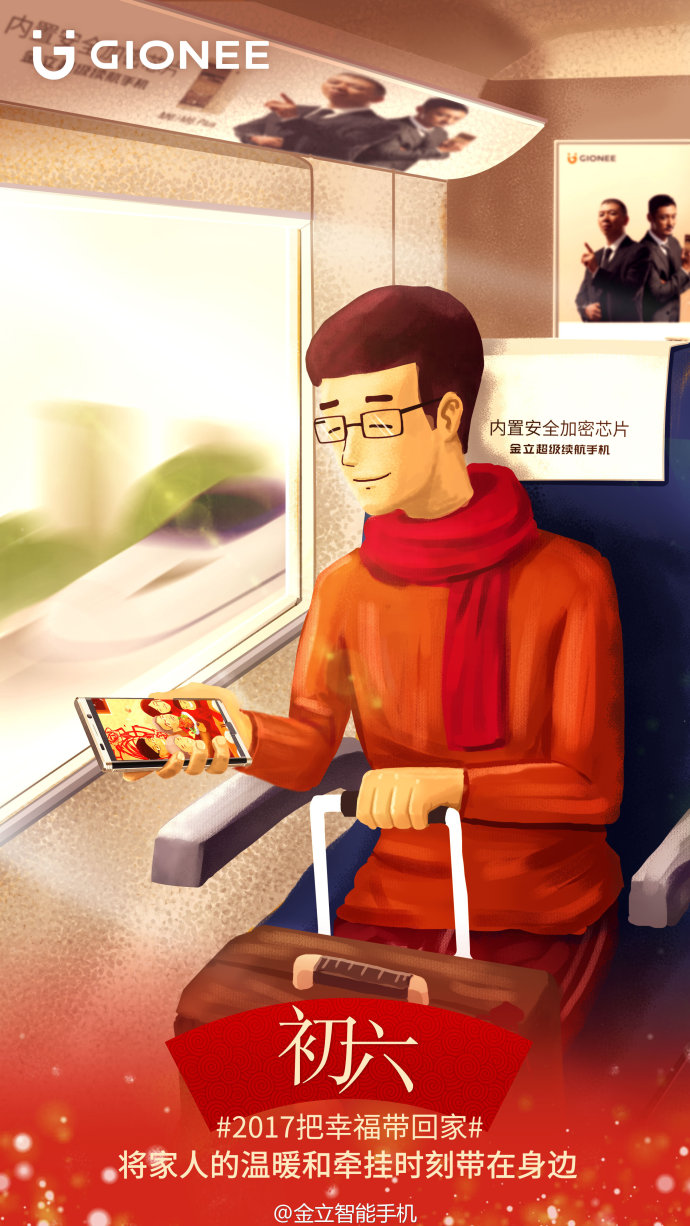 金立的宣传片大全,金立前几年手机广告语视频