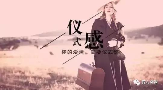 生活需要一点仪式感视频,生活需要一点仪式感什么意思