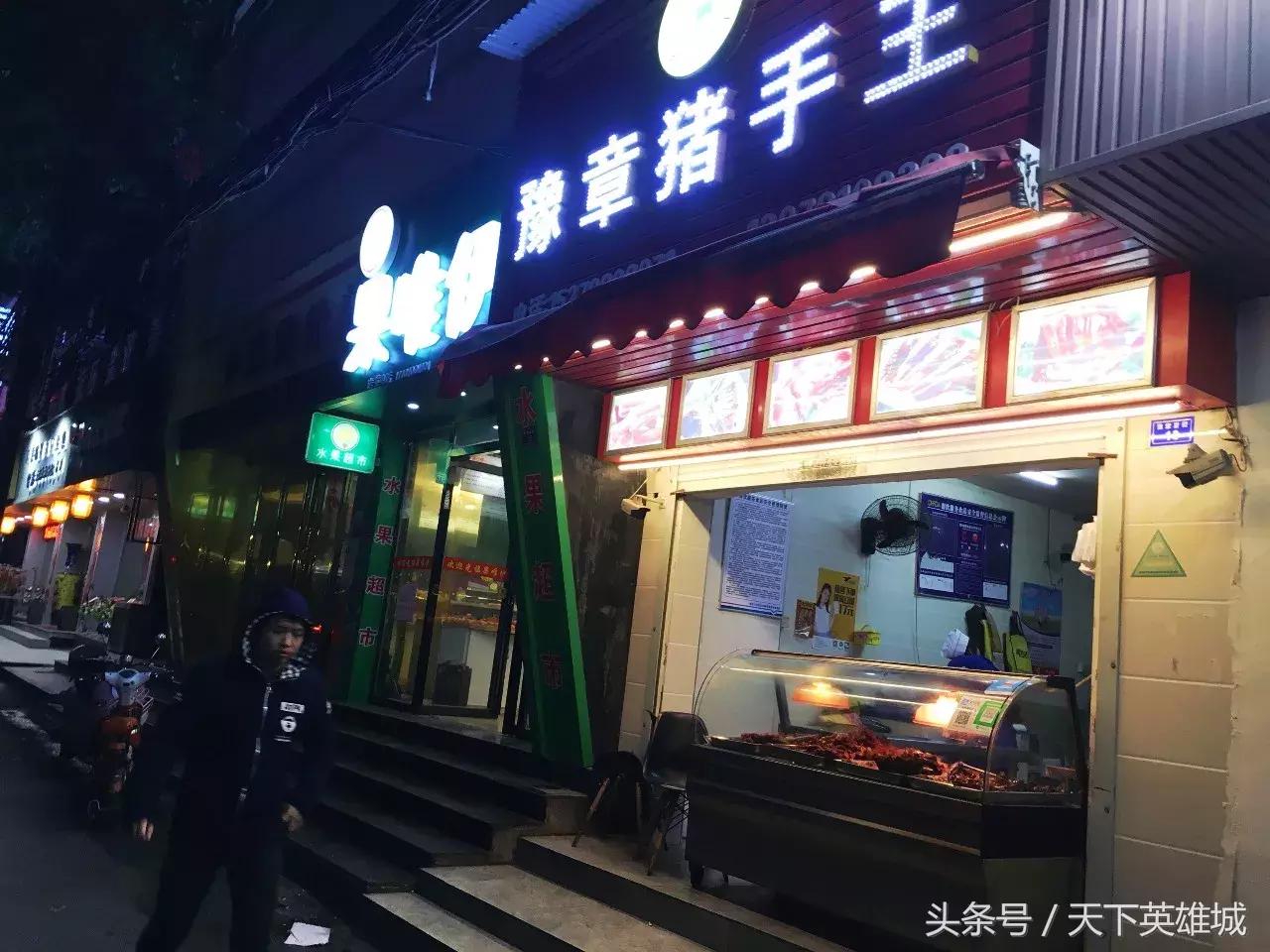 短短一条三百米的街，竟让人从白天走到黑夜……