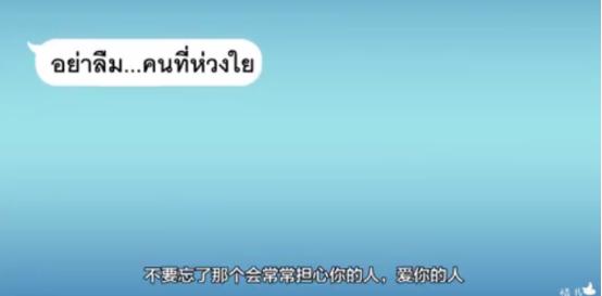 泰国神广告系列,泰国神广告又掀热潮