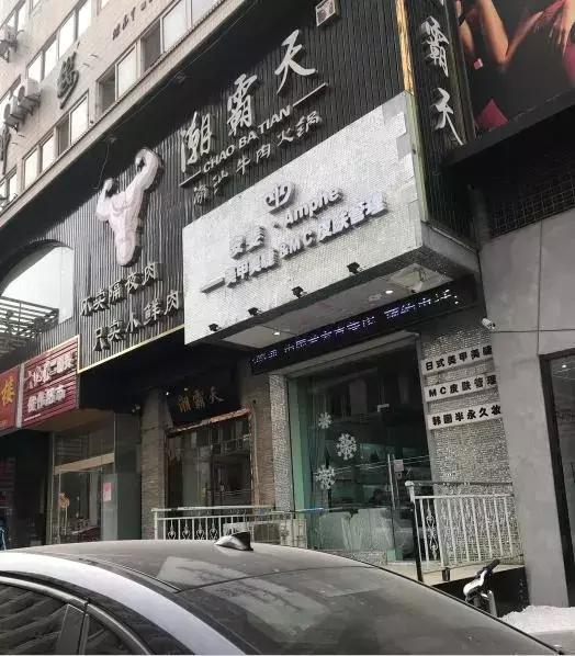 要不是碰到济南这几家功夫粥,我真不知道我这么爱粥!