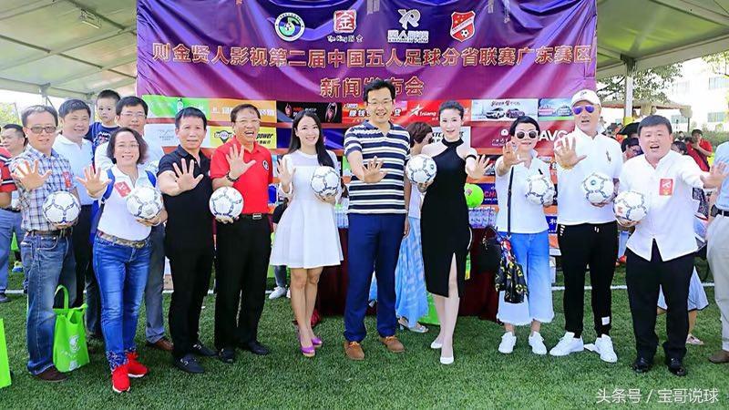 中国五人制足球用几号球,中国五人制足球踢多久