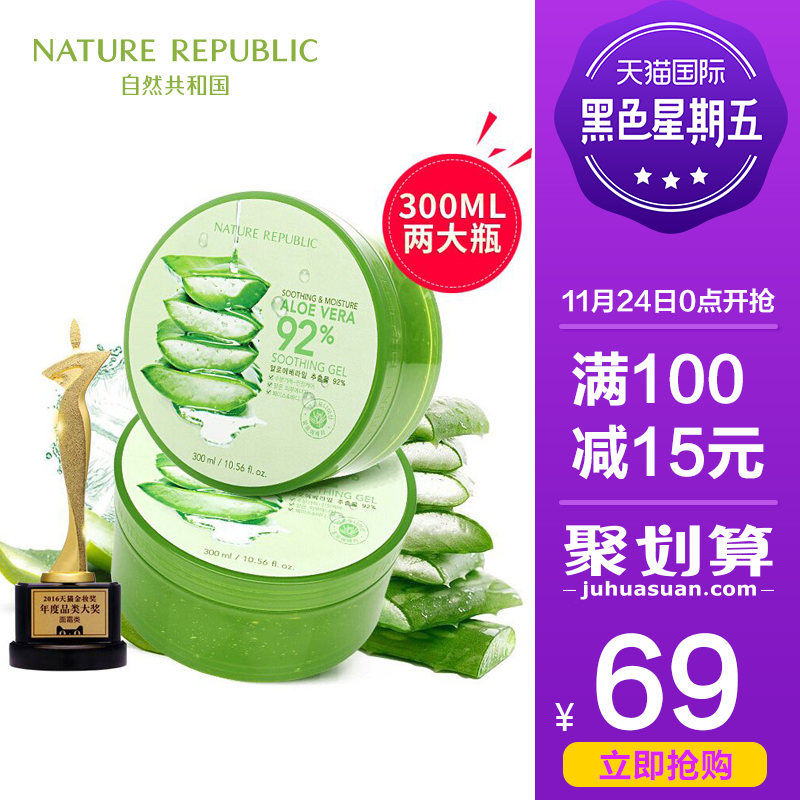 男票脸上起干皮,如何解救糙男友?