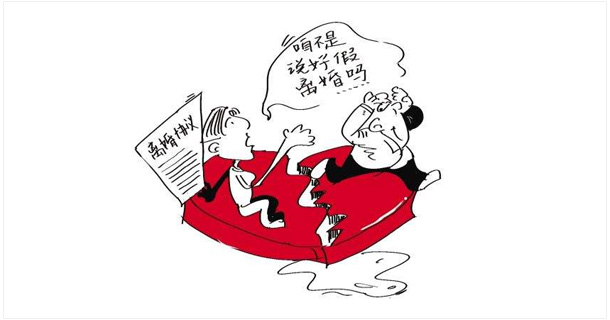 离婚结婚证丢了怎么离婚,法院起诉离婚一方不配合怎么办