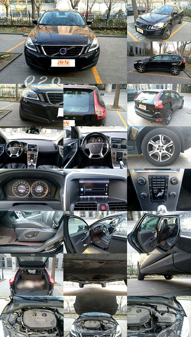 年底淘车是机遇还是陷阱？老铁现身说法告诉你他是如何被人骗的！