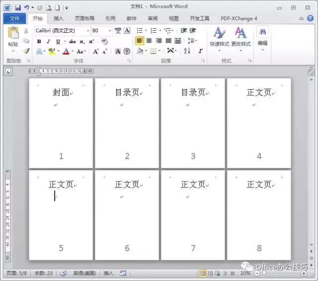 word每页怎么设置两个页码,word多页文件中页码如何调统一