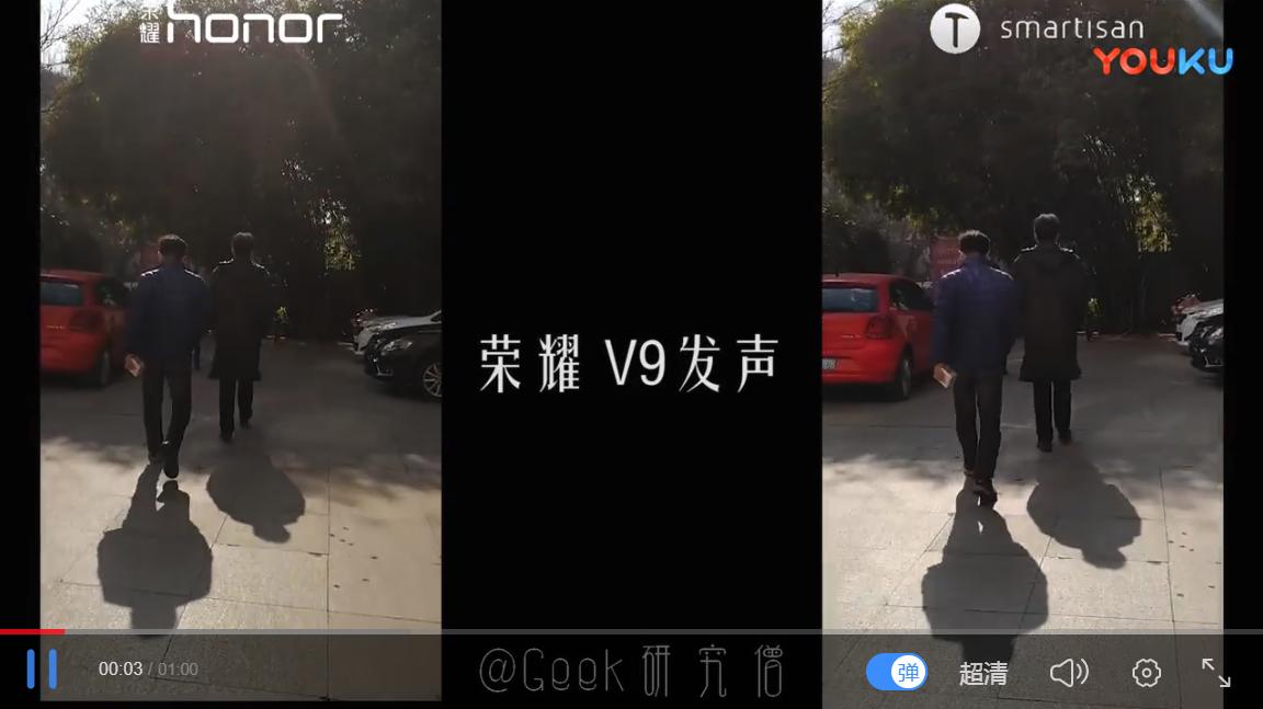 坚果pro2特别版,锤子坚果pro2