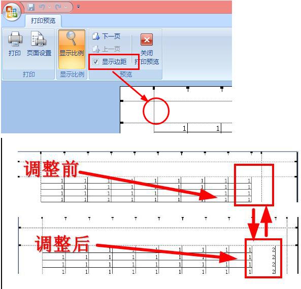 officeexcel表格怎么分页打印,office打印技巧