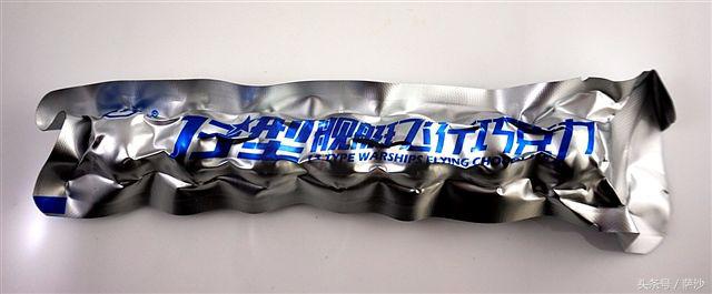 解放军抗缺氧食品PK俄国航天食品：我军单挑全世界第32集