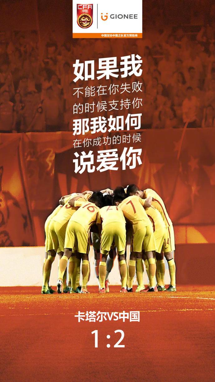 金立手机营销策略,金立借势广告语录