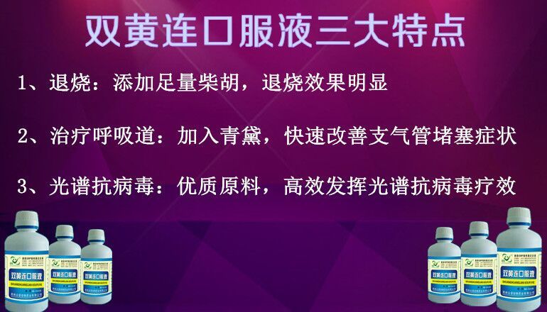 辛凉解表、清热解毒就是抗病毒治气囊炎吗？