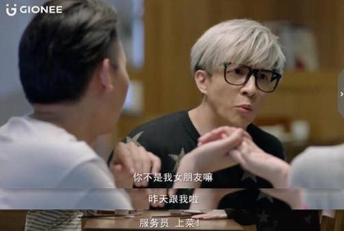 金立手机广告文案创意,金立广告语翻译