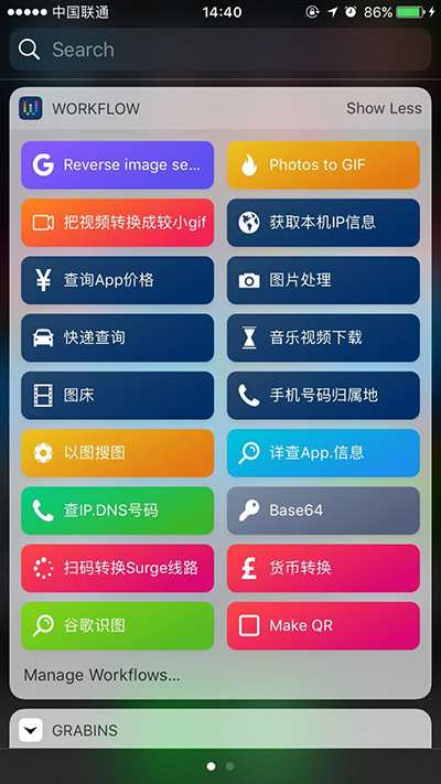 workflow怎么设置成中文?这些攻略你要知道