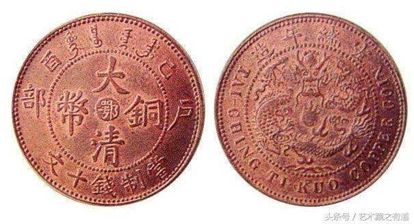 古玩市场大清铜币价格,铜币出手价