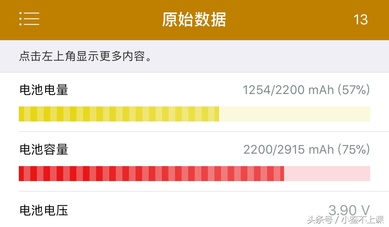 电池老化手机充电充不进去怎么办,iphone怎么充电才能减少电池老化