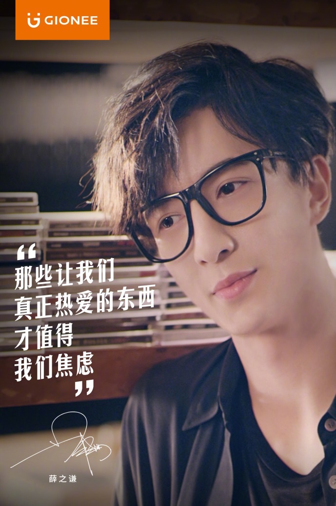 金立手机营销策略,金立借势广告语录