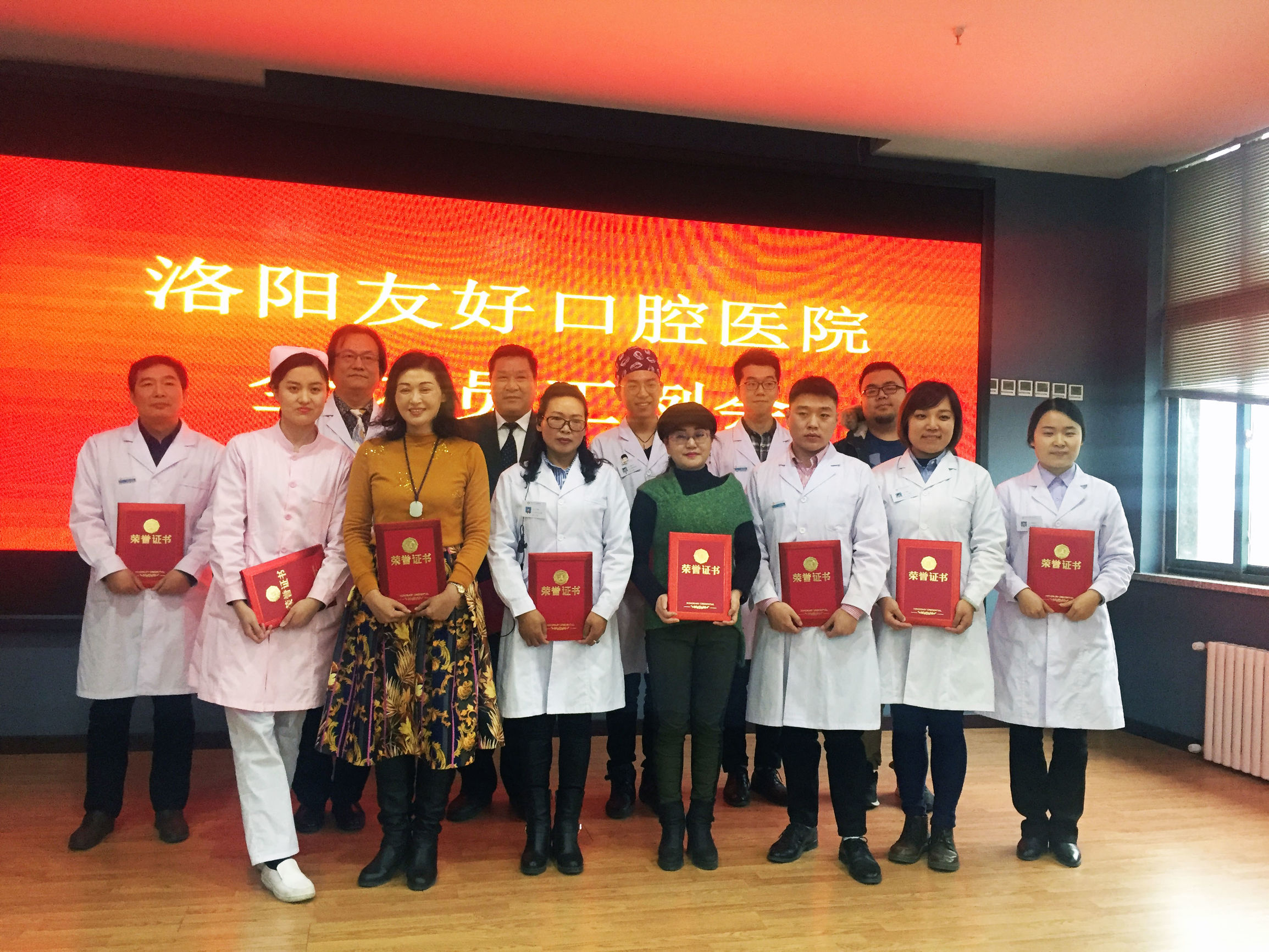 洛阳友好口腔,洛阳友好口腔医院