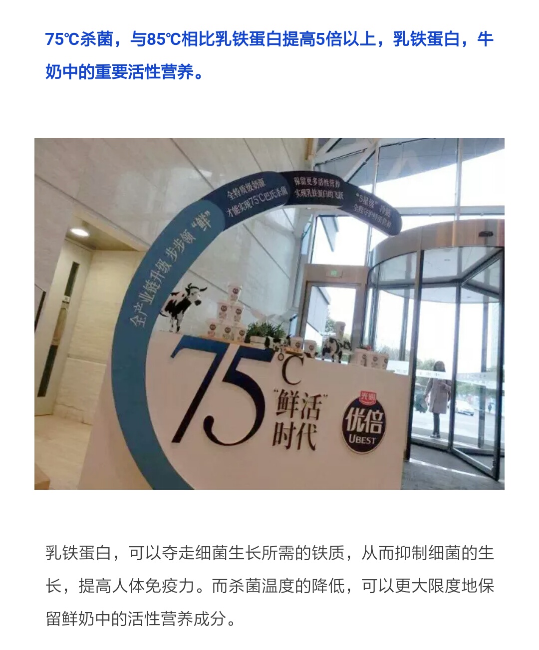 光明优倍鲜牛奶零脂肪的牛奶好吗,光明鲜牛奶和优倍鲜奶哪种营养好