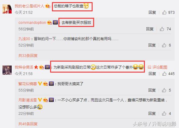 张翰过安检戴手表视频,张翰戴手表过安检