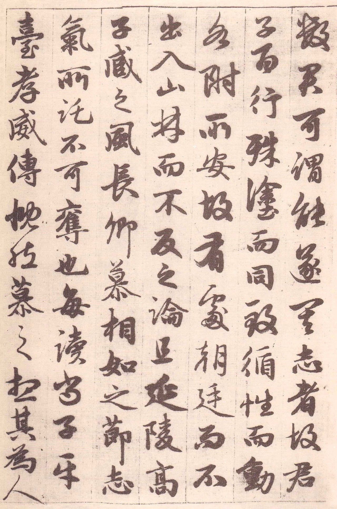 写给友谊的小船说翻就翻,一封关于友谊书信600字