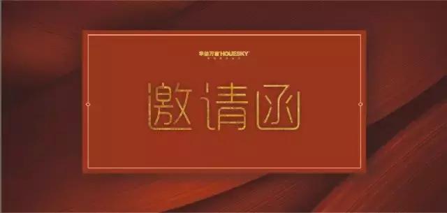 马可波罗瓷砖亮光暖色推荐,马可波罗瓷砖双节钜惠活动进行中