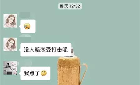 测试暗恋你的人小程序,小程序看看谁暗恋你