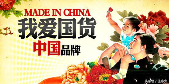 十大不用找代购的国货,国货需要代购吗