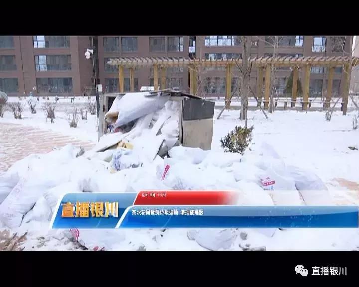 居民小区环境扰民谁来管,花园小区垃圾成堆