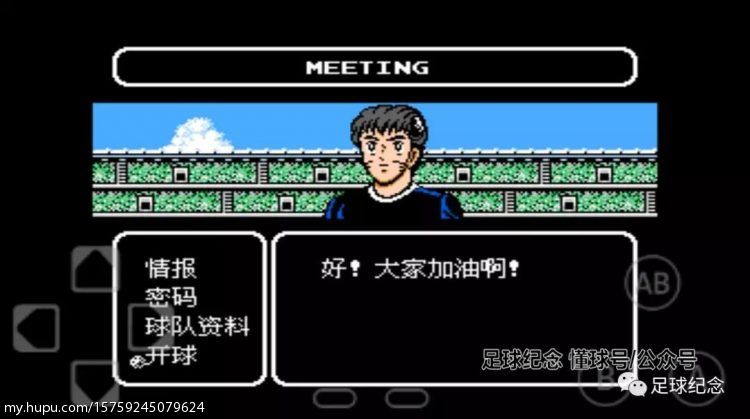 足球游戏天使之翼2,足球游戏精彩剧情