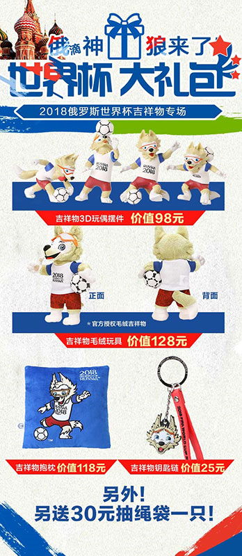 c罗梅西萌娃瞬间,c罗梅西小将