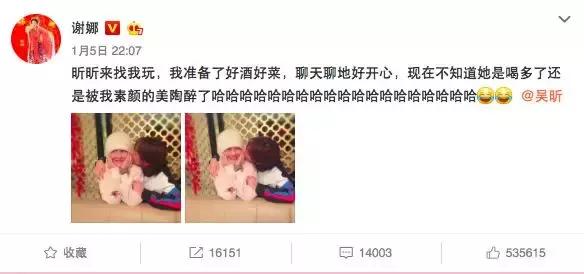 吴昕如何消除肌肉腿,吴昕的腿怎么变直的