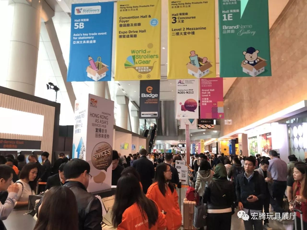 香港国际玩具展,香港玩具展2016