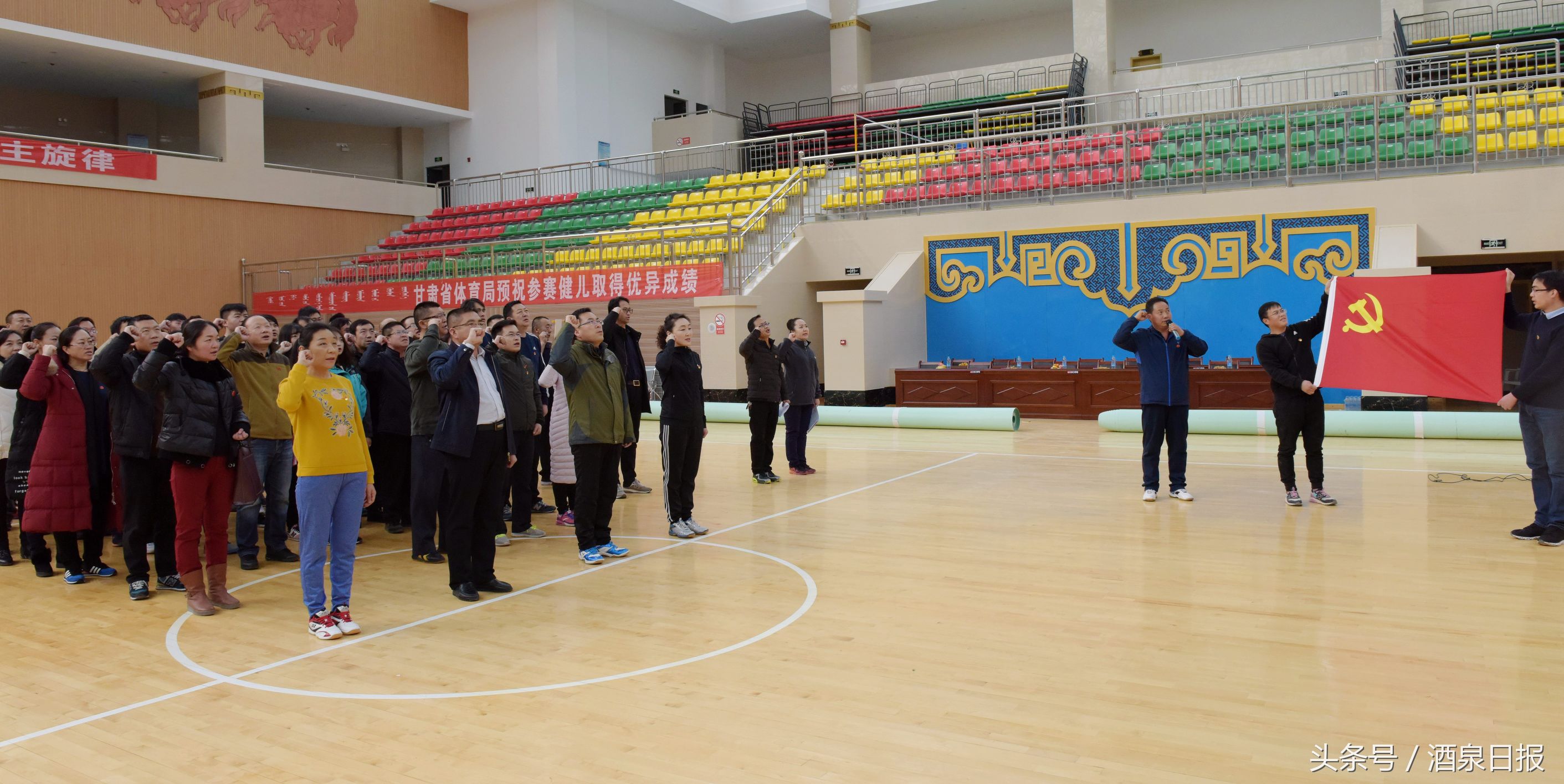 开启新征程的战略意义,开启新征程的战略安排