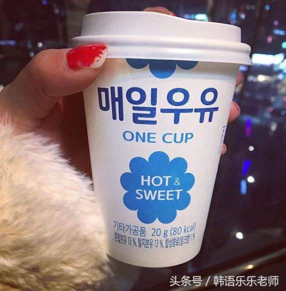 韩国新打卡商品《贩卖机开卖用奶粉泡的牛奶》喝一口妈妈的味道