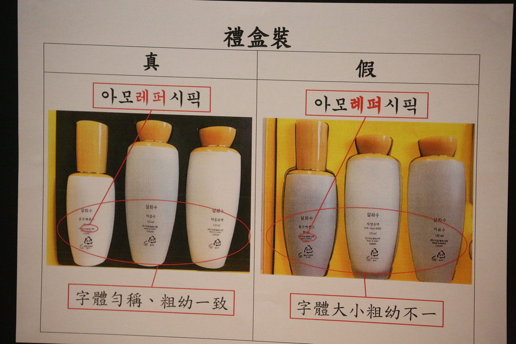 香港真的有很多假货吗,香港假货