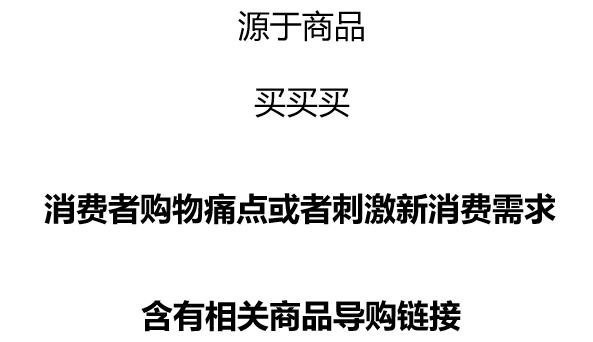 「鹿人说」淘宝中小卖家被官方推荐的微淘3个发文方式!