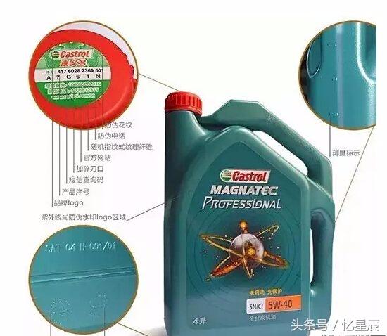 如何鉴别真假美孚速霸2000机油,机油在冰箱里面冻可以鉴别真假吗