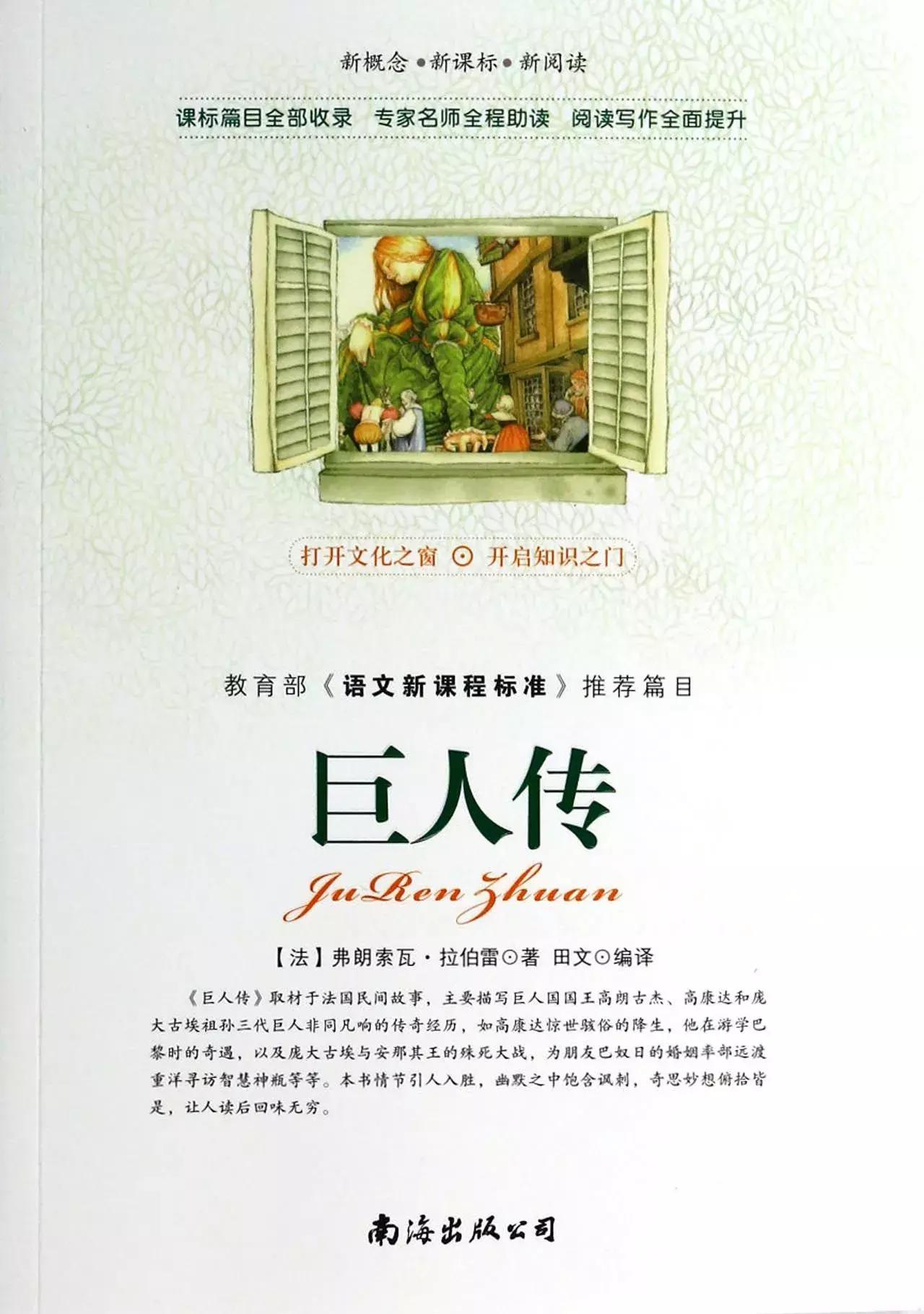 哈佛学长leo的一天,哈佛学长leo推荐的书