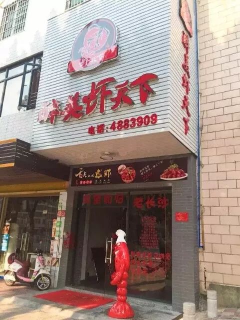 佛冈梦回大唐不夜城美食节,清远佛冈篁胜广场美食节