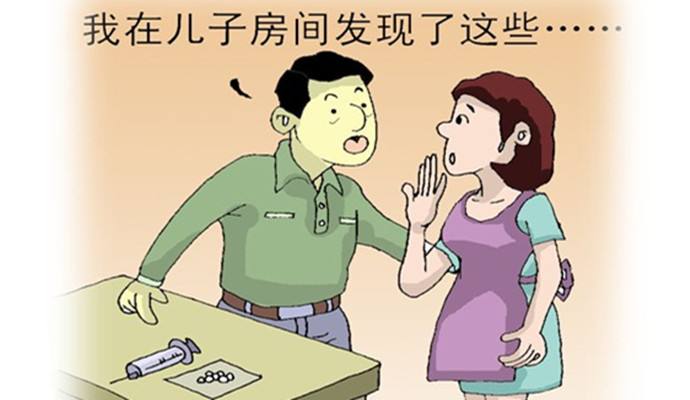 禁毒知识吸毒成瘾的三个身体特征,禁毒知识中常见毒品知识测试