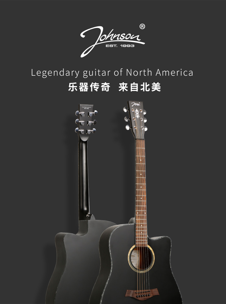 吉他枫木和桃花心木,桃花芯云杉面板吉他哪种好