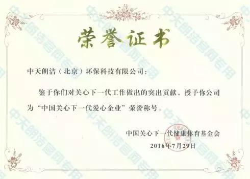 节能环保创新创业项目,节能新技术项目商机