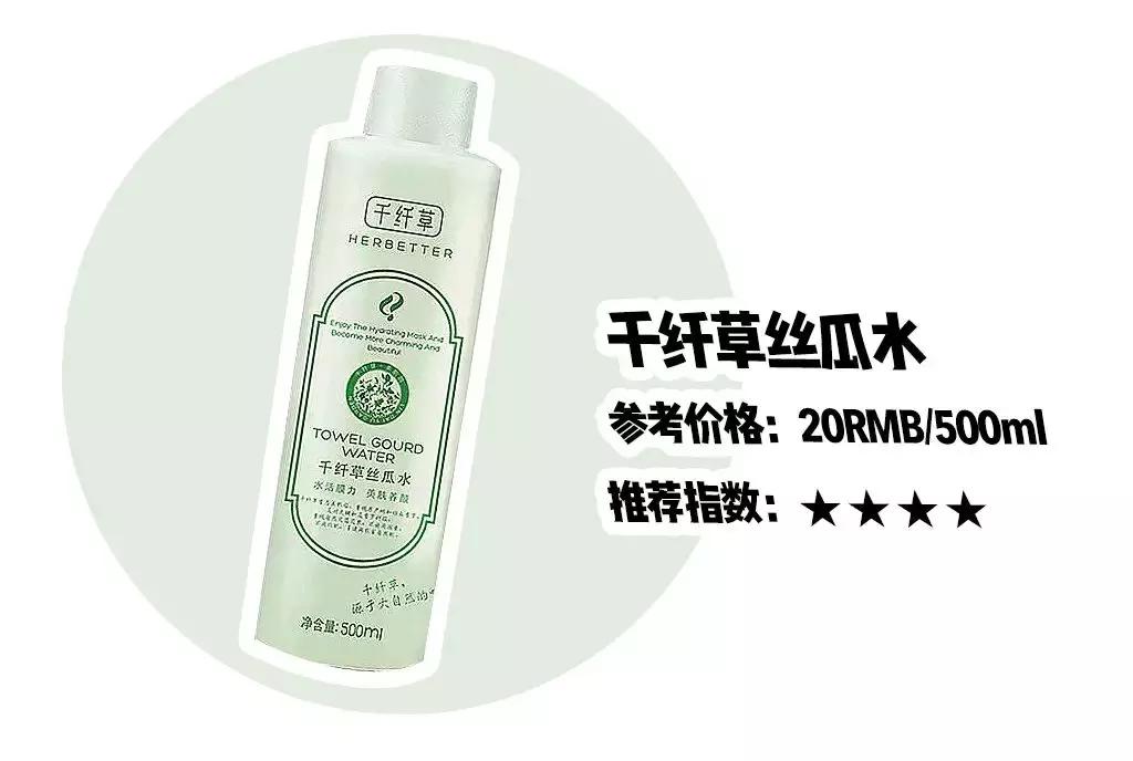 真实好用国货护肤平价测评推荐,国货护肤品测评值得买的单品