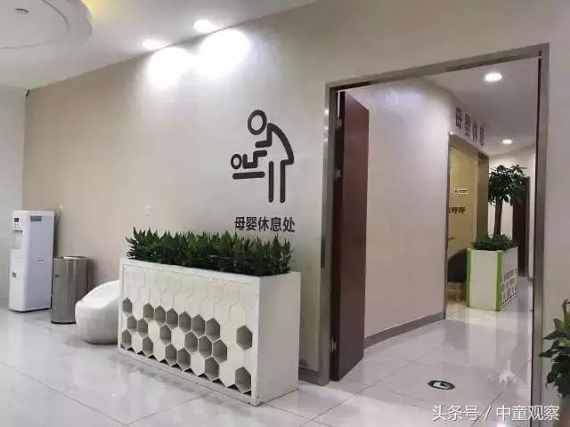 北京哪个商场母婴室最好,母婴室最好的商场