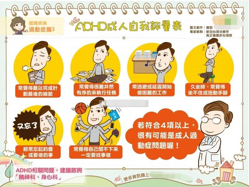 留学女生丧命英伦,只是因为谈了个“多动症”的男朋友!