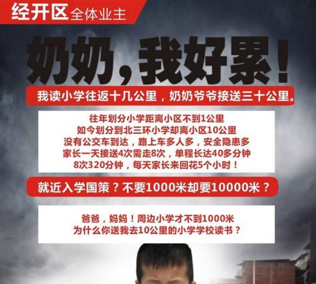 西安幼升小有哪些好学校,西安幼升小高新划分