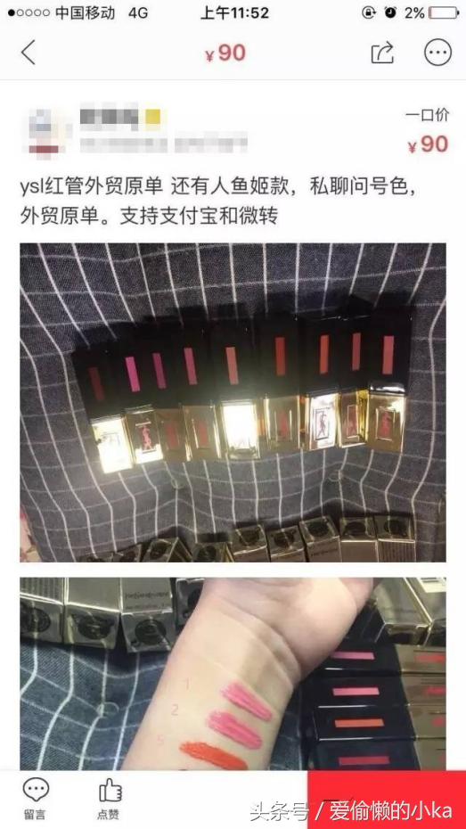 纪梵希花漾曜采洁面乳和科颜氏,雅诗兰黛科颜氏纪梵希