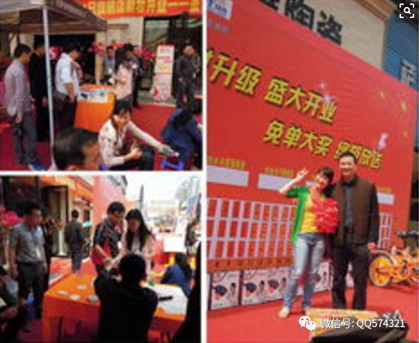 「974」刘克:开业活动为什么没有效果?