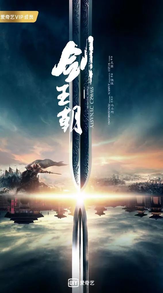 视频行业竞争格局前瞻：从大咖“触网”看爱腾优人才吸附力