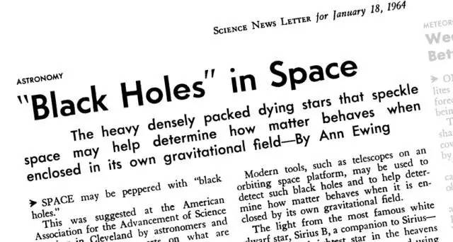 2018年黑洞大小比较,2018年黑洞吞噬行星